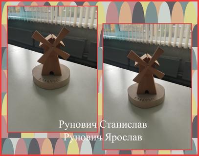 20  21 Рунович Станислав и Ярослав